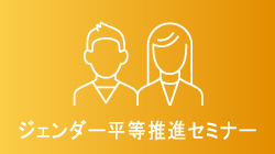 離婚を考えるすべての人へ～知っておきたい法律の基礎知識～：アイキャッチ