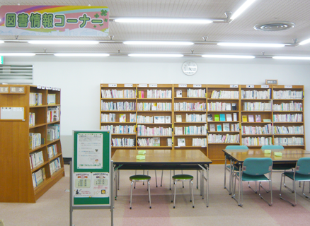 図書情報コーナー